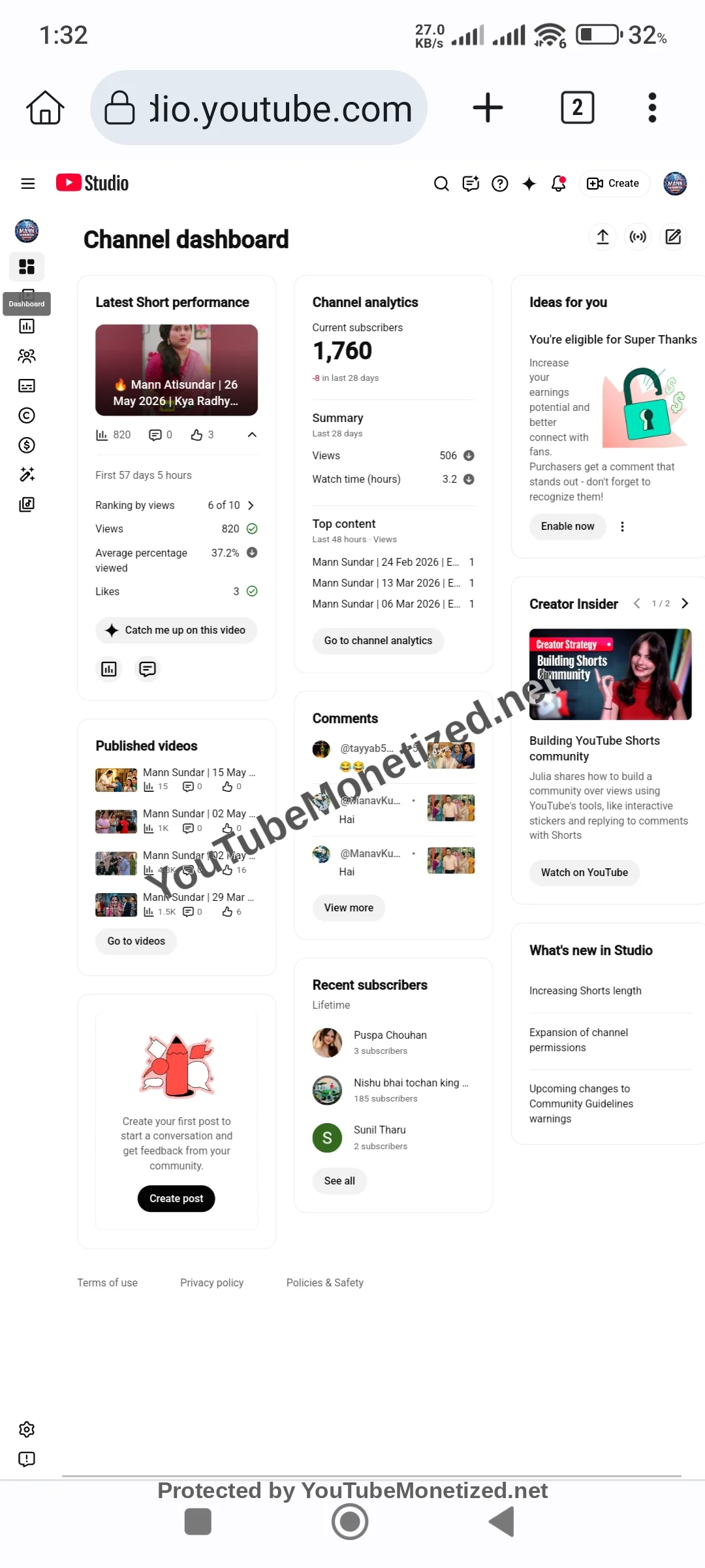 Mann Drama Updates screenshot
